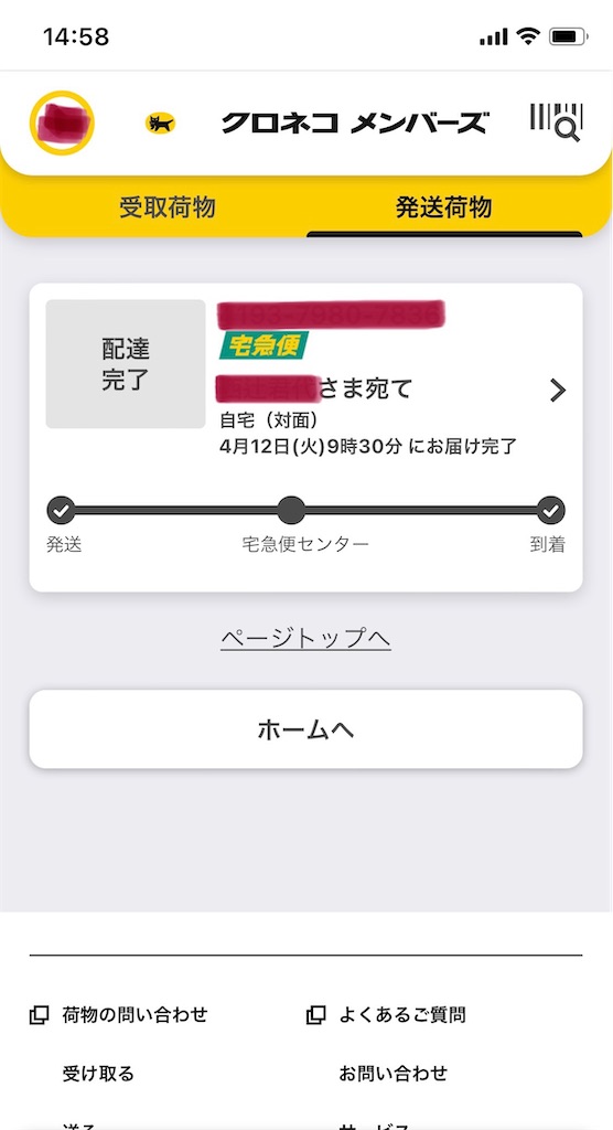 f:id:nanakunran:20220412234545j:image f:id:nanakunran:20220412234545j:image