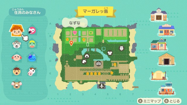 あつ森 島クリエイトを楽しむ 4回目 憩いの場のある住宅街 趣味と日常の部屋
