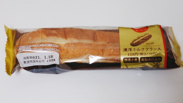 ファミリーマート 濃厚ミルクフランス 378kcal 趣味と日常の部屋