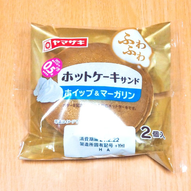 ヤマザキ ホットケーキサンドホイップ マーガリン 380kcal 趣味と日常の部屋 ヤマザキ ホットケーキサンドホイップ マーガリン 380kcal 趣味と日常の部屋