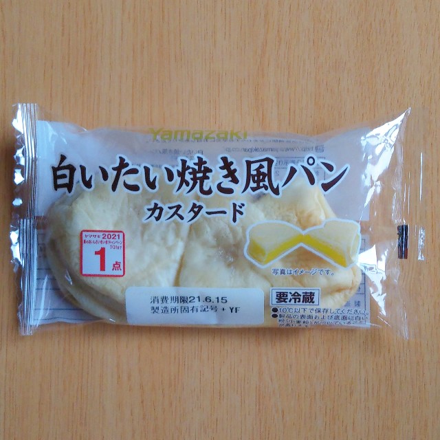 f:id:nanalog000:20210614134749j:plain