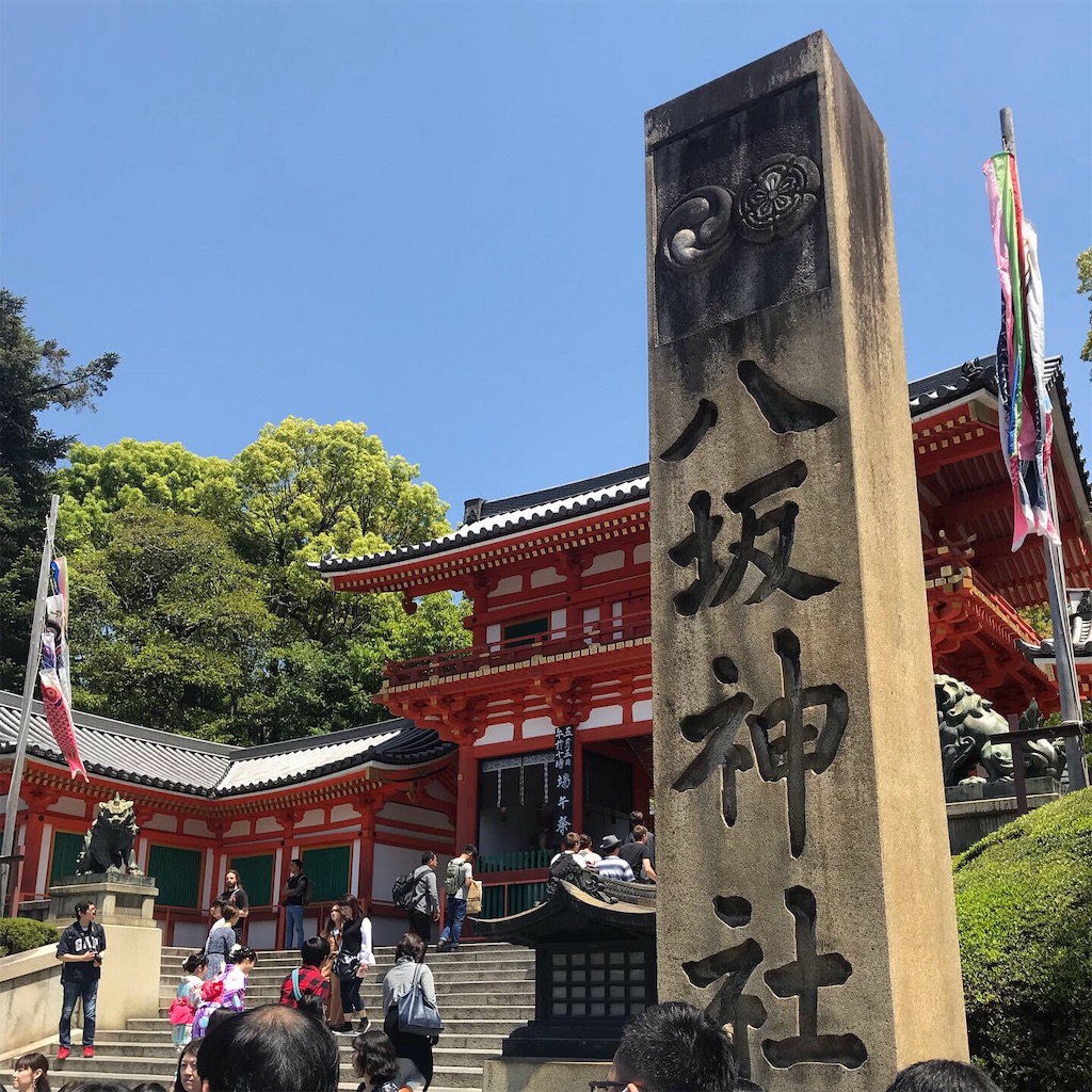 f:id:nanaluna7:20190515163355j:image f:id:nanaluna7:20190515163355j:image
