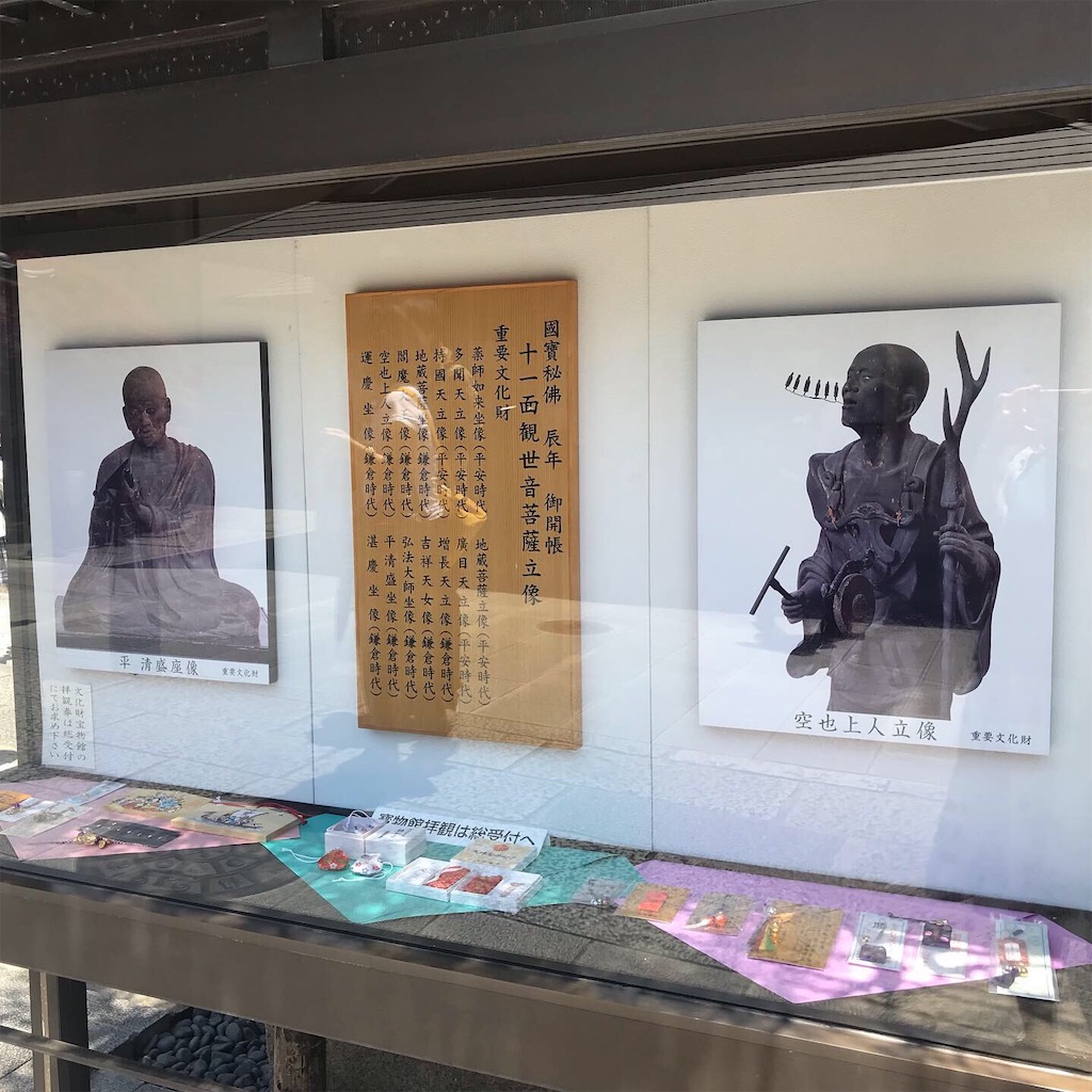 f:id:nanaluna7:20190515163828j:image f:id:nanaluna7:20190515163828j:image
