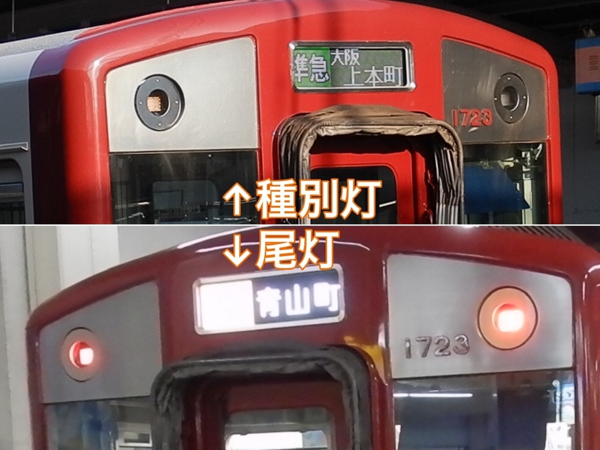 車両レポ】近鉄が魔改造をしたらしいので見てきた。〈1620系 VG23 A