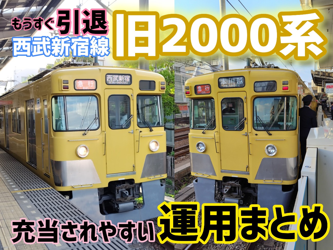 f:id:nanaman_train:20240512111927j:image
