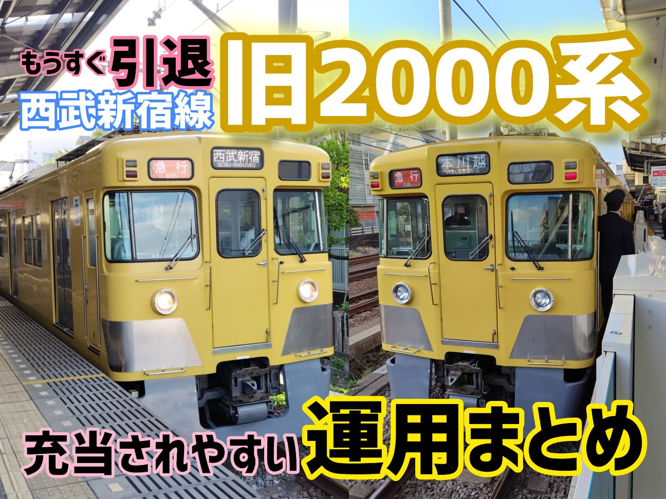 f:id:nanaman_train:20240512112101j:image