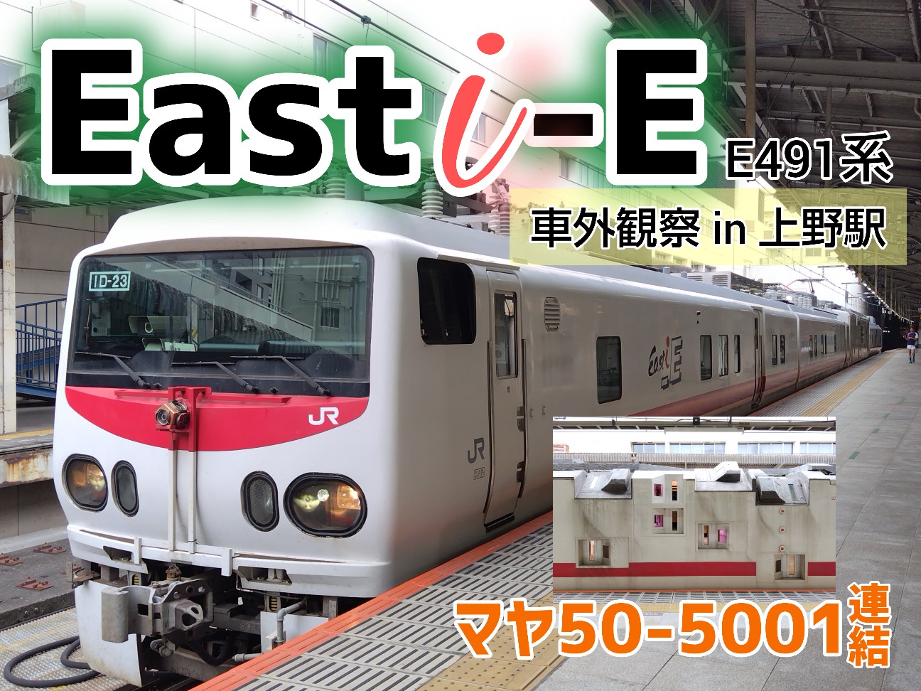 f:id:nanaman_train:20240701224727j:image