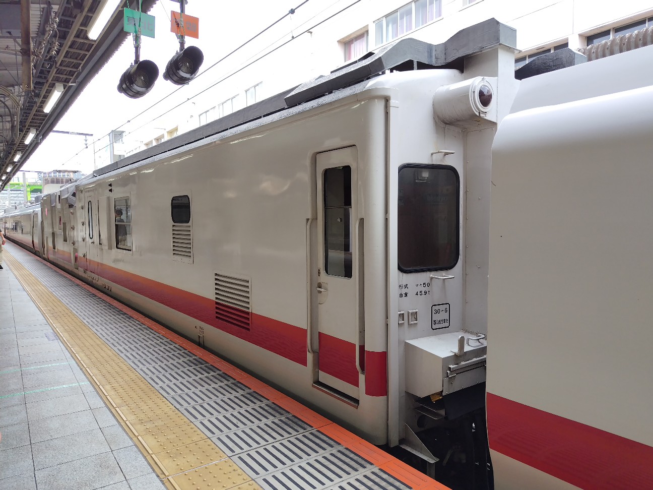 f:id:nanaman_train:20240701225526j:image