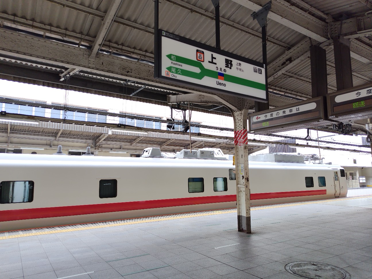 f:id:nanaman_train:20240701225735j:image