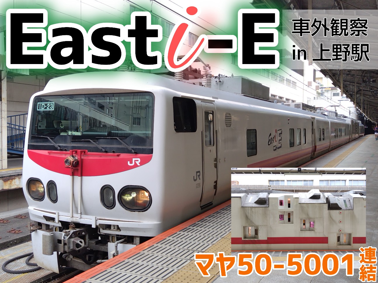 f:id:nanaman_train:20240701230152j:image