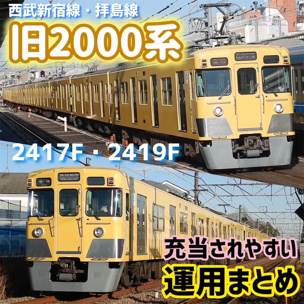f:id:nanaman_train:20250418005732j:image