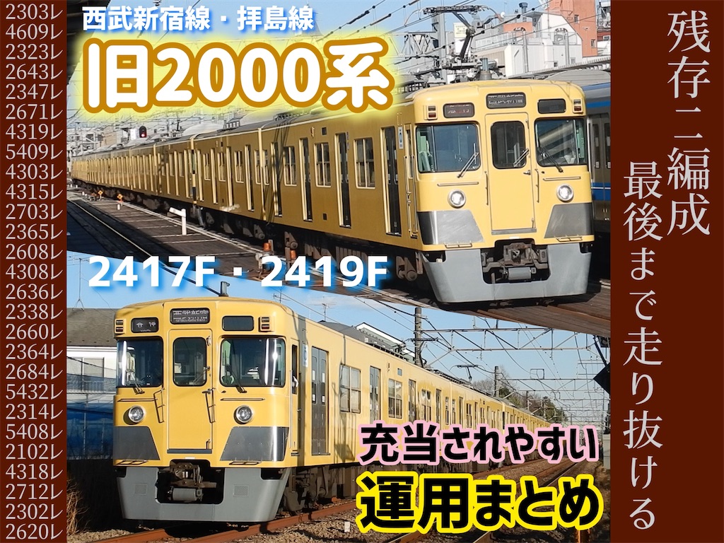 f:id:nanaman_train:20250418010907j:image