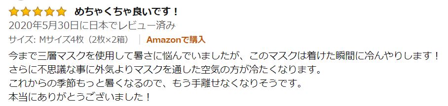 f:id:nanamaru-kun:20200619141724j:plain f:id:nanamaru-kun:20200619141724j:plain