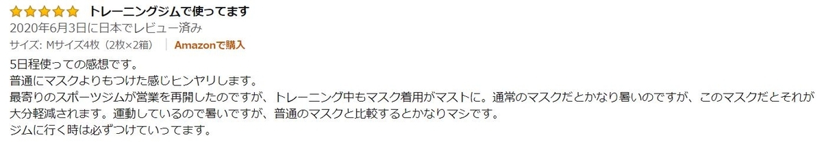 f:id:nanamaru-kun:20200619141756j:plain f:id:nanamaru-kun:20200619141756j:plain