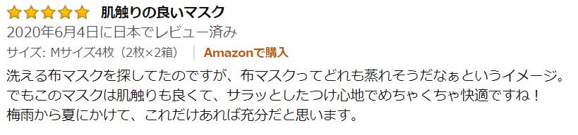 f:id:nanamaru-kun:20200619141940j:plain f:id:nanamaru-kun:20200619141940j:plain