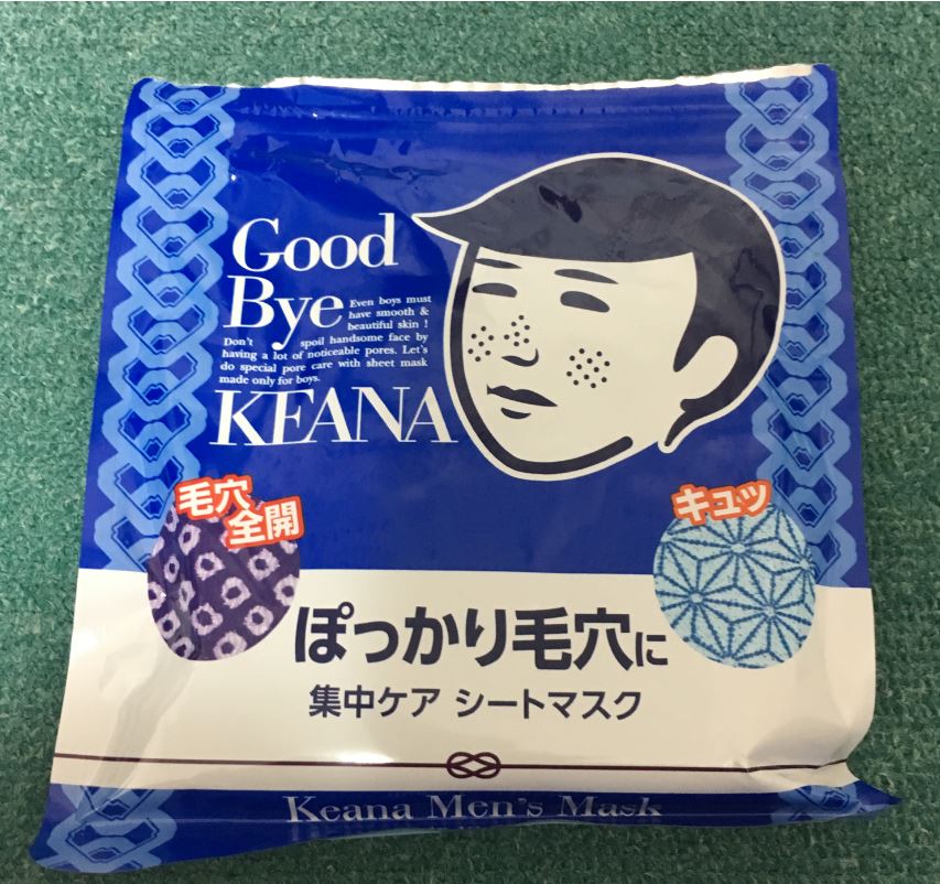 f:id:nanamaru-kun:20200619153028j:plain f:id:nanamaru-kun:20200619153028j:plain