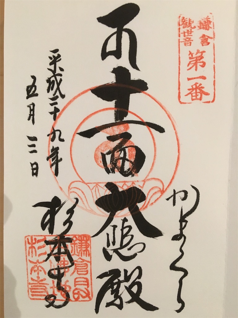 f:id:nanamaru1024:20170907150616j:image