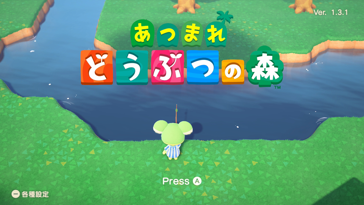 f:id:nanamarukun:20200725010749j:plain f:id:nanamarukun:20200725010749j:plain