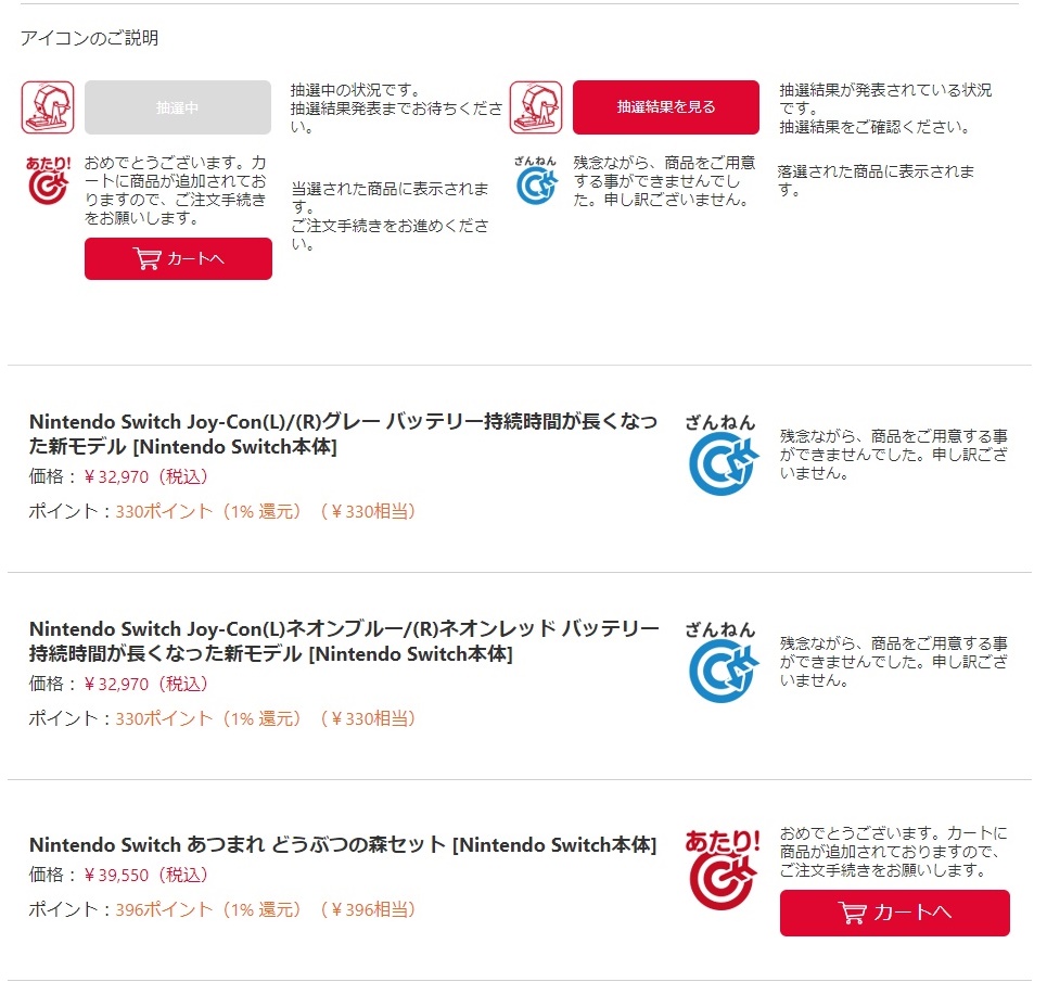 f:id:nanamarukun:20200725023957j:plain f:id:nanamarukun:20200725023957j:plain