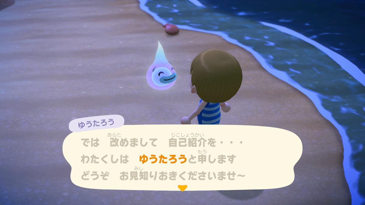 f:id:nanamarukun:20200725130450j:plain f:id:nanamarukun:20200725130450j:plain