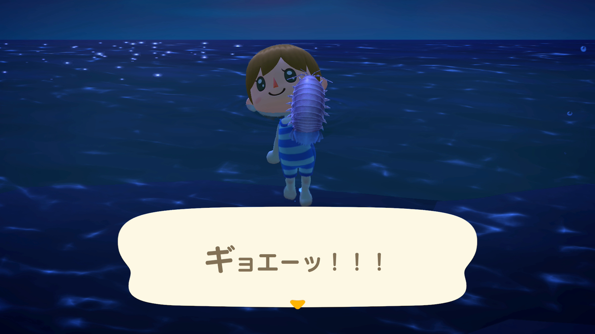 f:id:nanamarukun:20200725130501j:plain f:id:nanamarukun:20200725130501j:plain