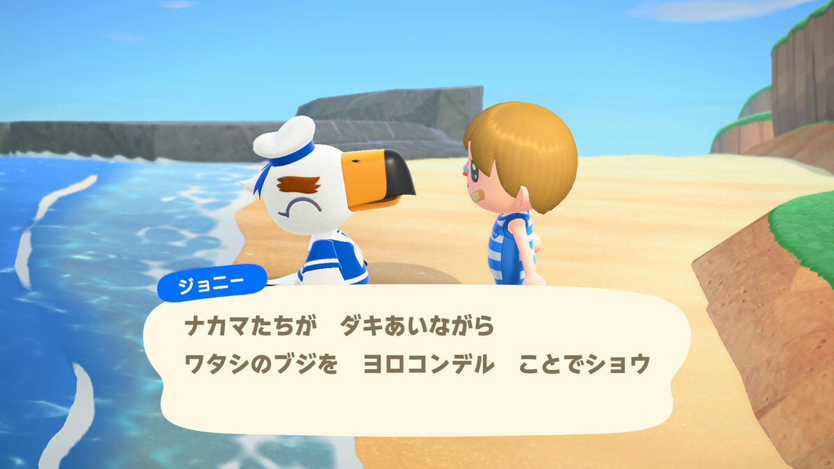 f:id:nanamarukun:20200726023722j:plain f:id:nanamarukun:20200726023722j:plain