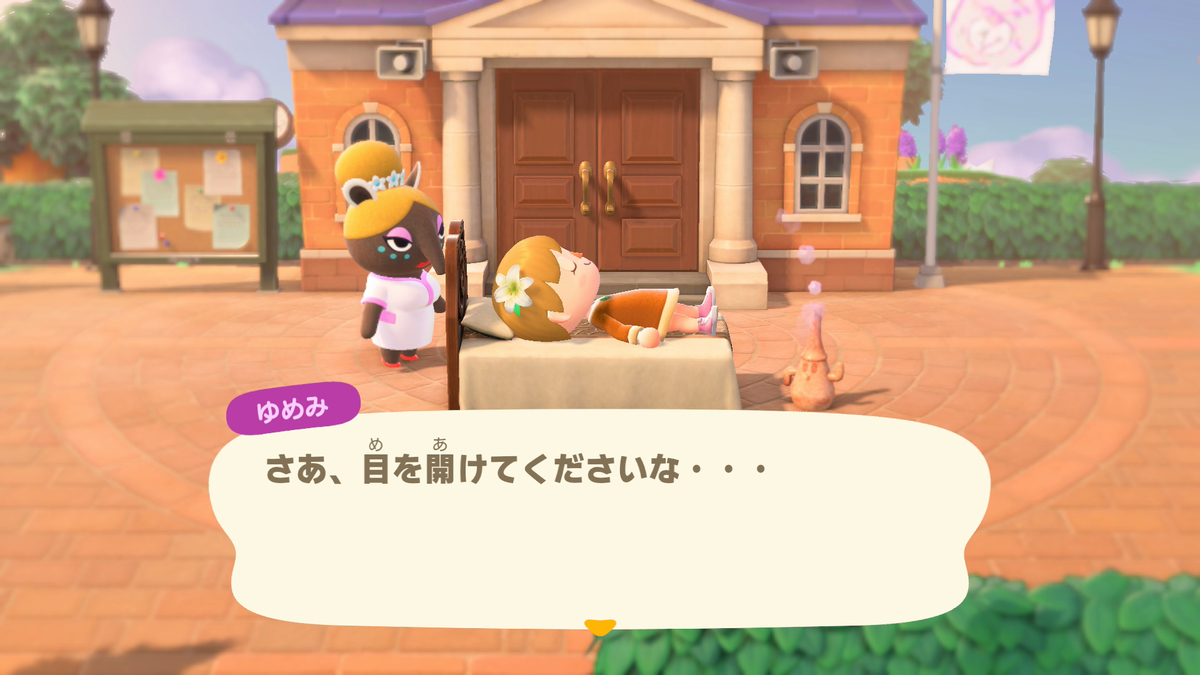 f:id:nanamarukun:20200809193728j:plain f:id:nanamarukun:20200809193728j:plain