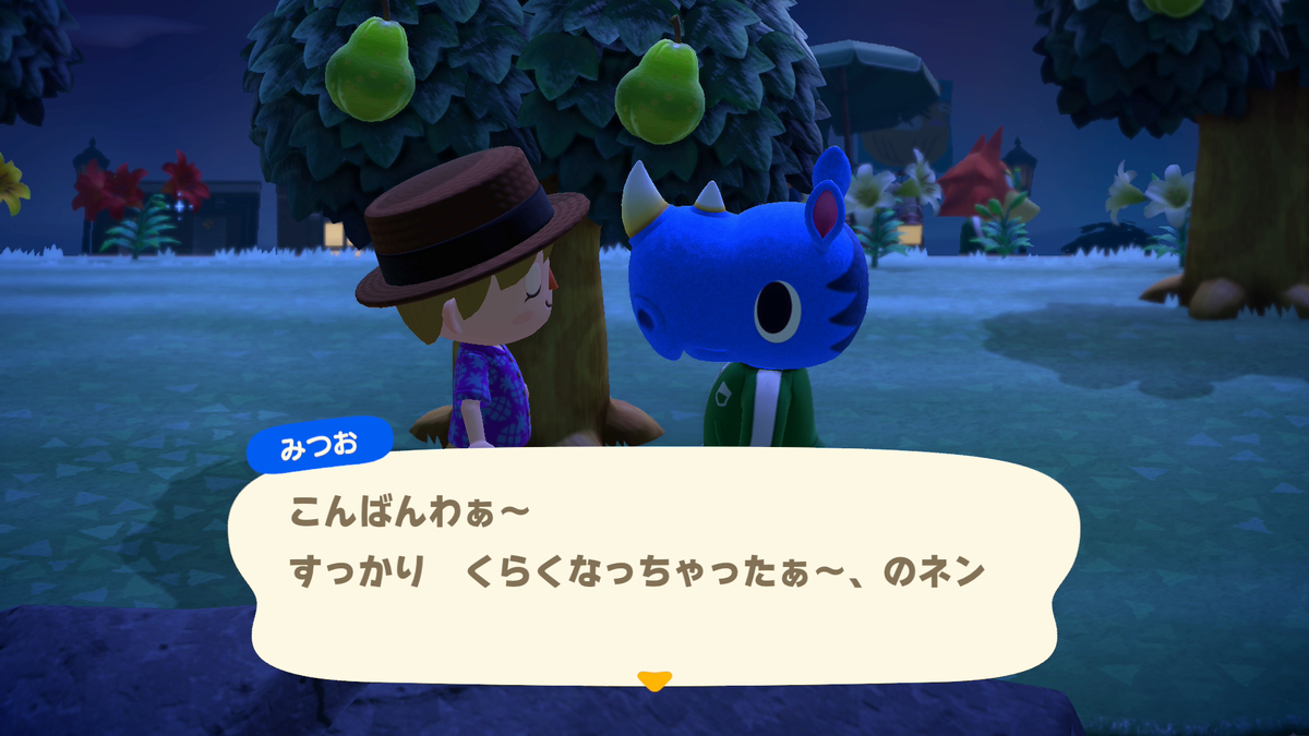 f:id:nanamarukun:20200809194019j:plain f:id:nanamarukun:20200809194019j:plain