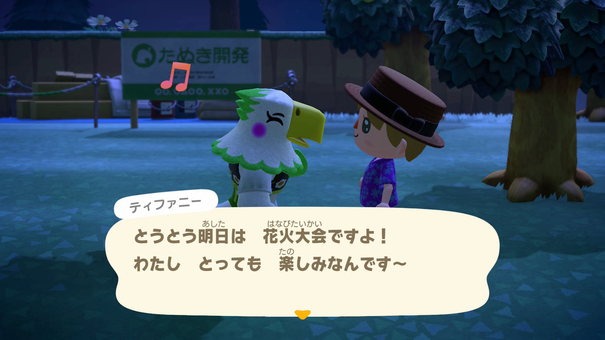 f:id:nanamarukun:20200809194029j:plain f:id:nanamarukun:20200809194029j:plain