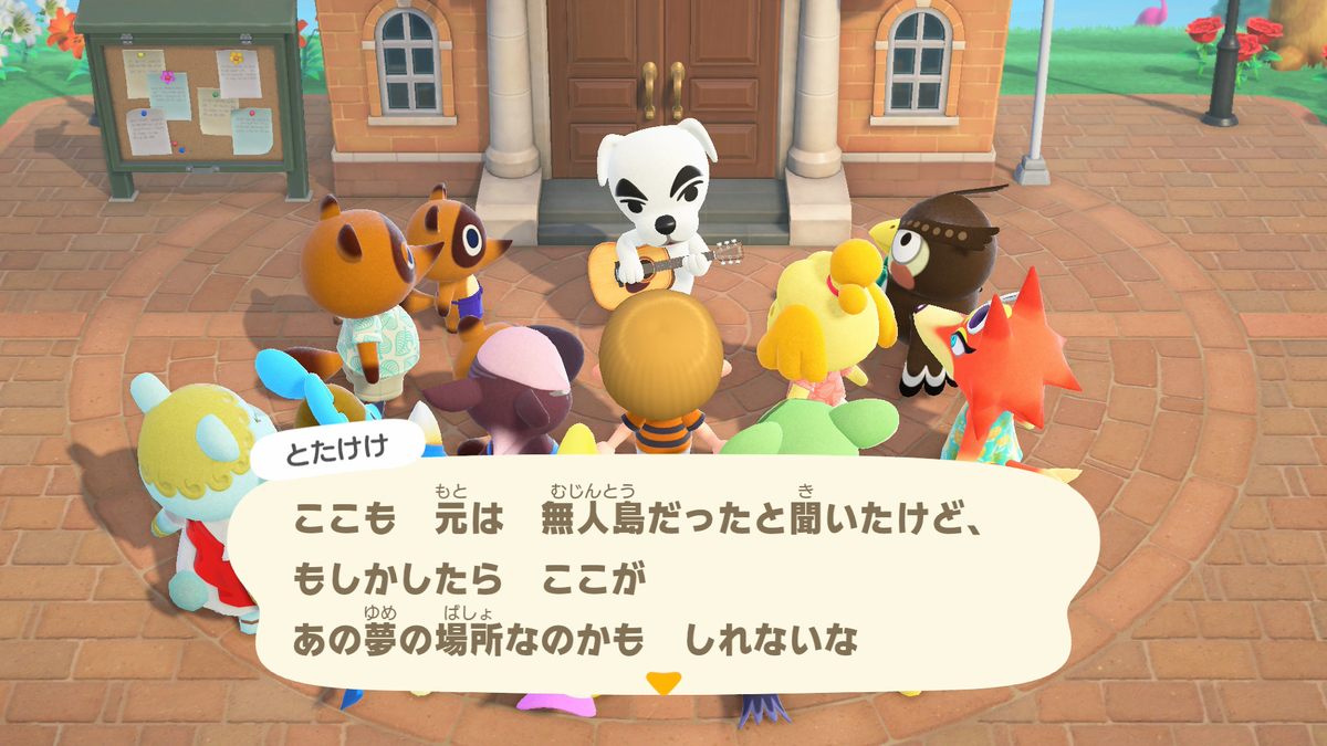 f:id:nanamarukun:20200816211119j:plain f:id:nanamarukun:20200816211119j:plain