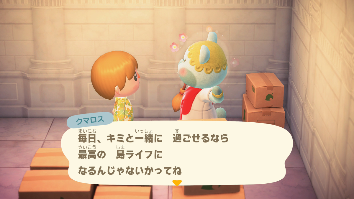 f:id:nanamarukun:20200816212007j:plain f:id:nanamarukun:20200816212007j:plain