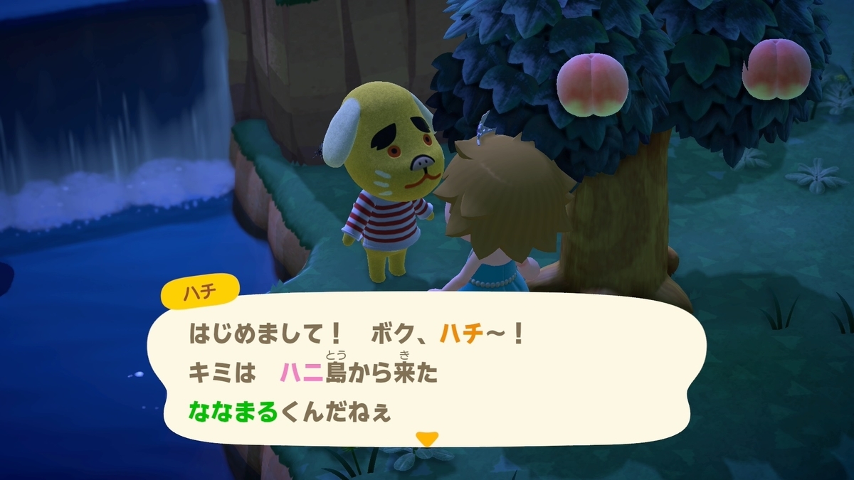 f:id:nanamarukun:20200830194806j:plain f:id:nanamarukun:20200830194806j:plain