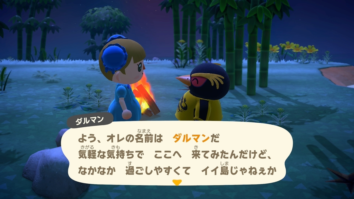 f:id:nanamarukun:20200830194810j:plain f:id:nanamarukun:20200830194810j:plain