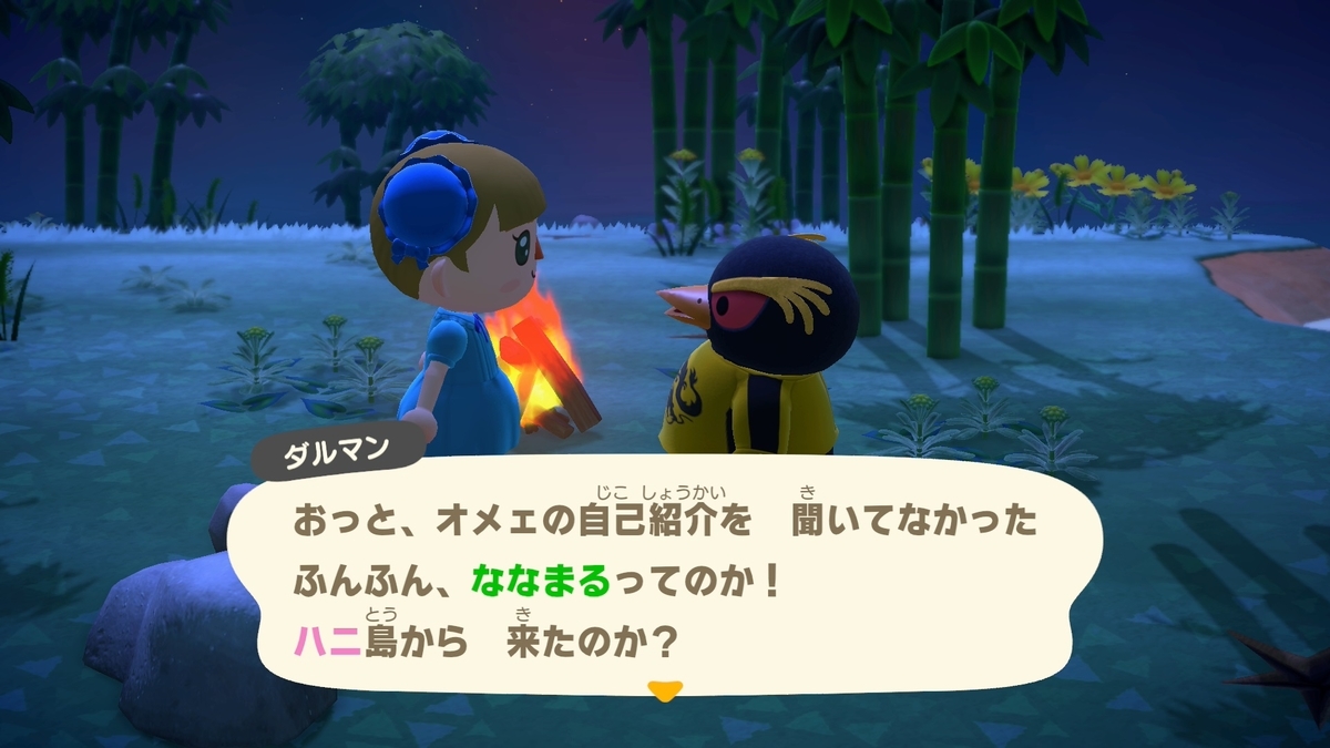 f:id:nanamarukun:20200830194815j:plain f:id:nanamarukun:20200830194815j:plain
