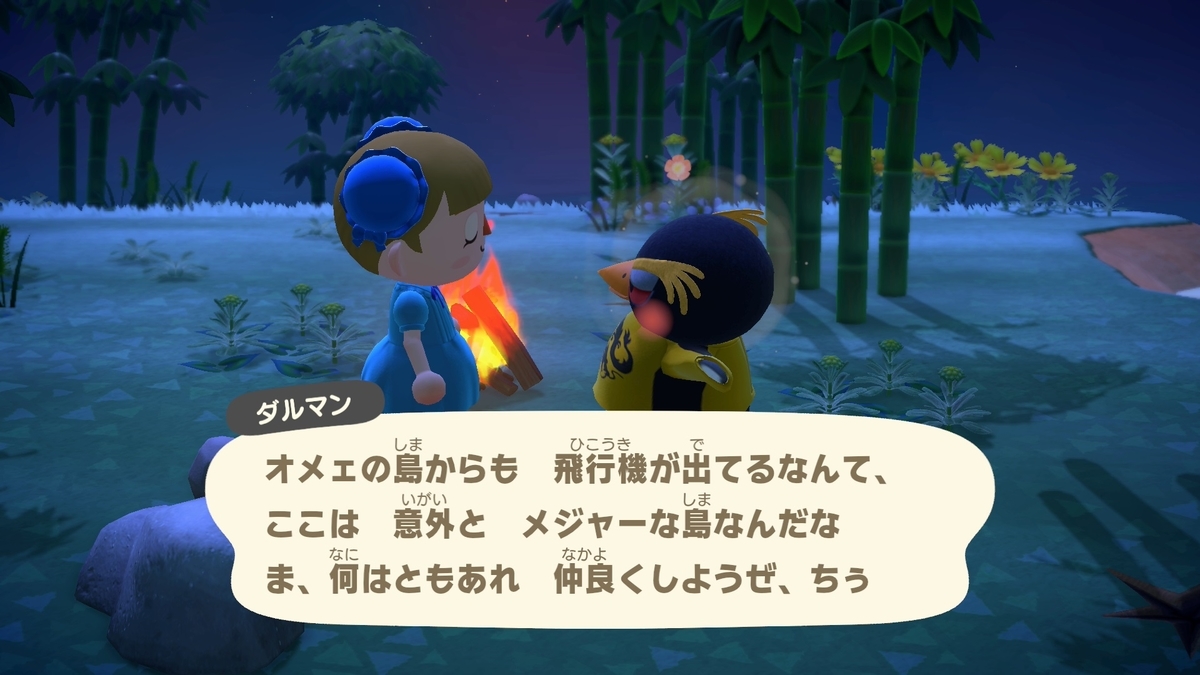f:id:nanamarukun:20200830194818j:plain f:id:nanamarukun:20200830194818j:plain