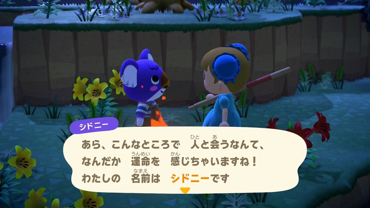 f:id:nanamarukun:20200830194833j:plain f:id:nanamarukun:20200830194833j:plain