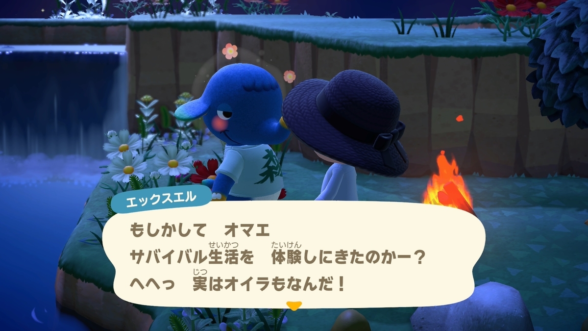 f:id:nanamarukun:20200830194837j:plain f:id:nanamarukun:20200830194837j:plain