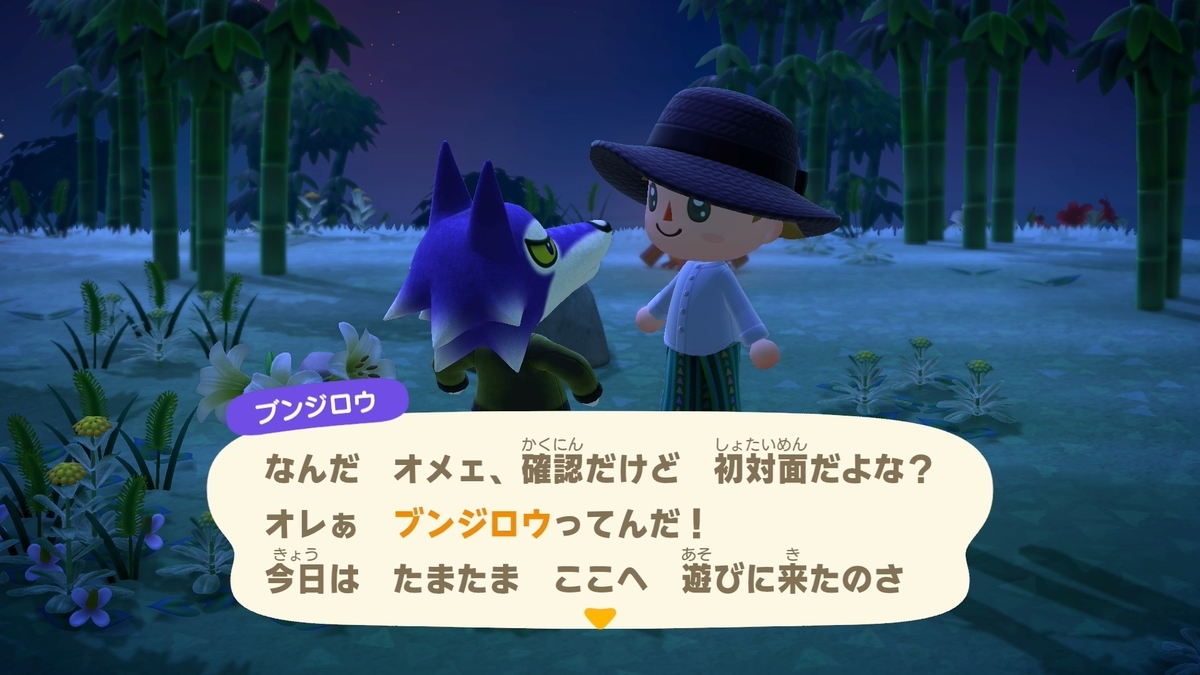 f:id:nanamarukun:20200830194849j:plain f:id:nanamarukun:20200830194849j:plain