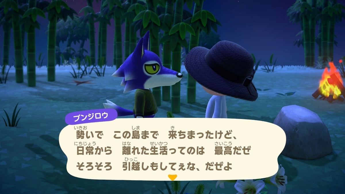 f:id:nanamarukun:20200830194853j:plain f:id:nanamarukun:20200830194853j:plain