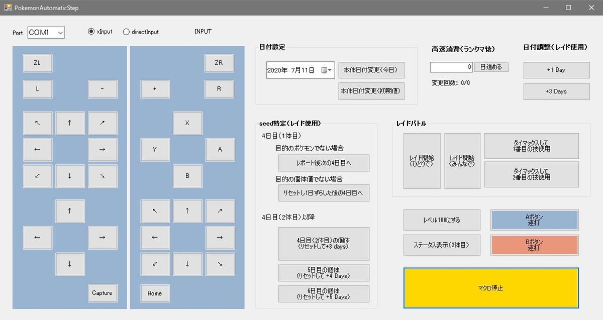 去年書いたコードが理解できない