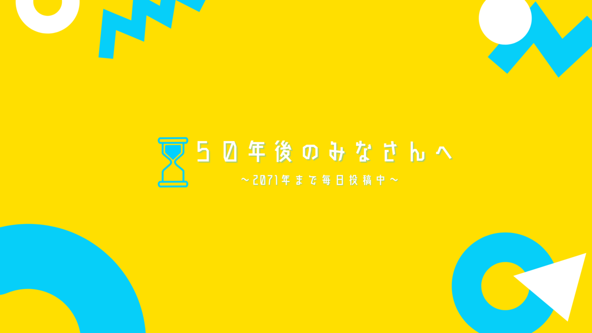 f:id:nanamenori:20211103144914p:plain