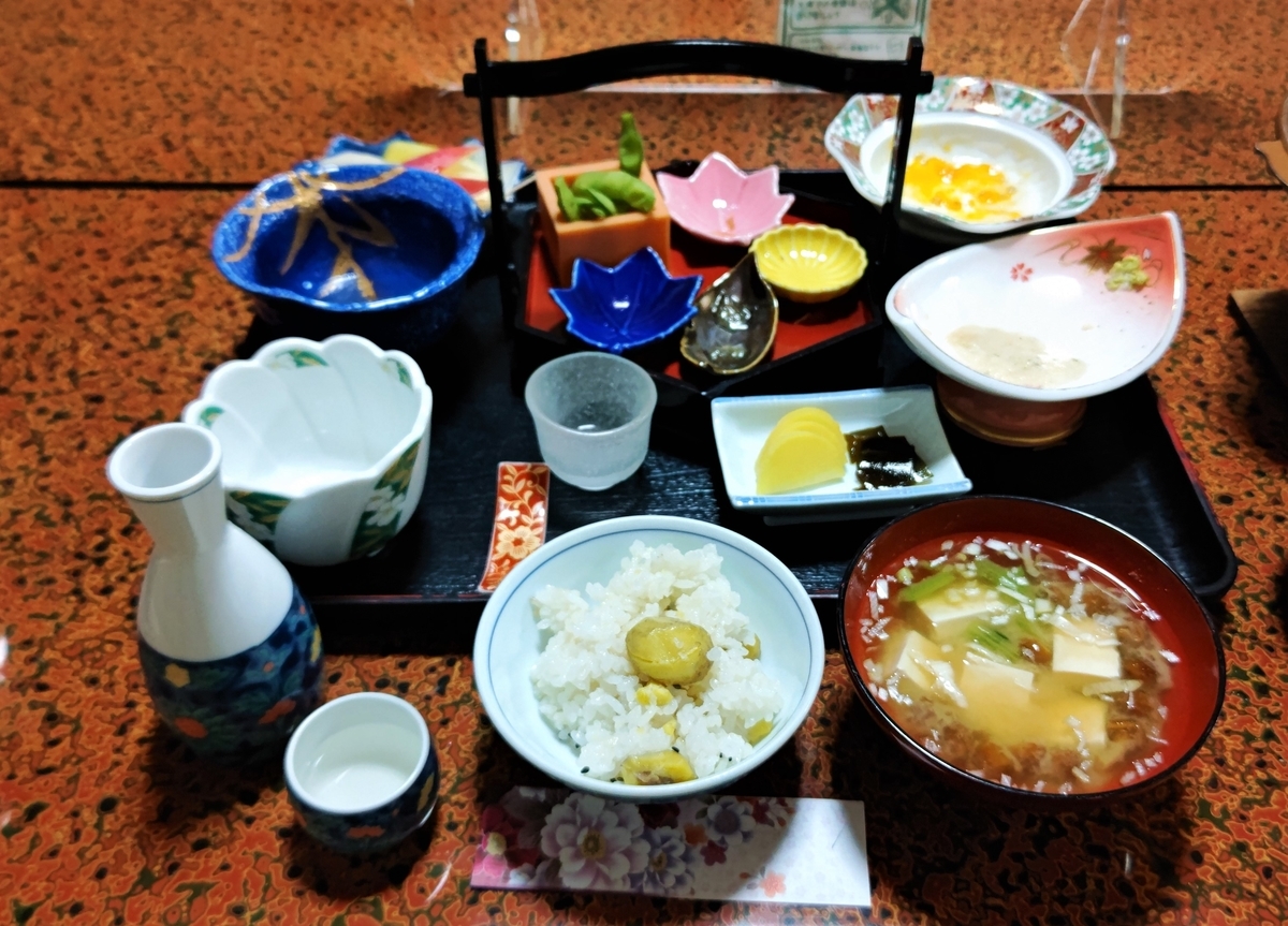 f:id:nanami-JP:20211114213412j:plain