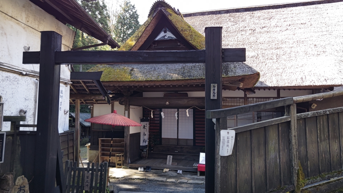 f:id:nanami-JP:20211114231820j:plain