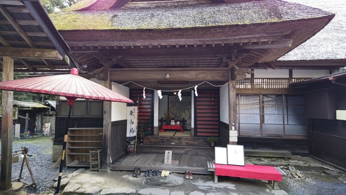 f:id:nanami-JP:20211114231849j:plain