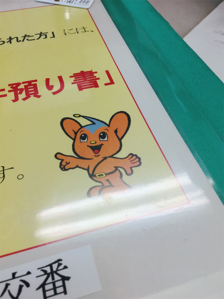 ザリガニと窃盗の話 黒田ななのブログ
