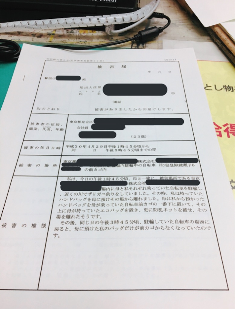 ザリガニと窃盗の話 黒田ななのブログ