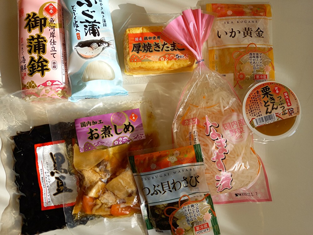 f:id:nanami3964:20201225174035j:plain