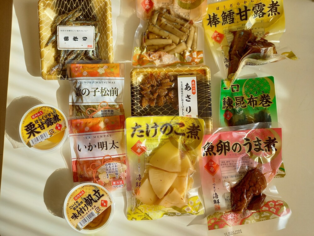 f:id:nanami3964:20201225174222j:plain