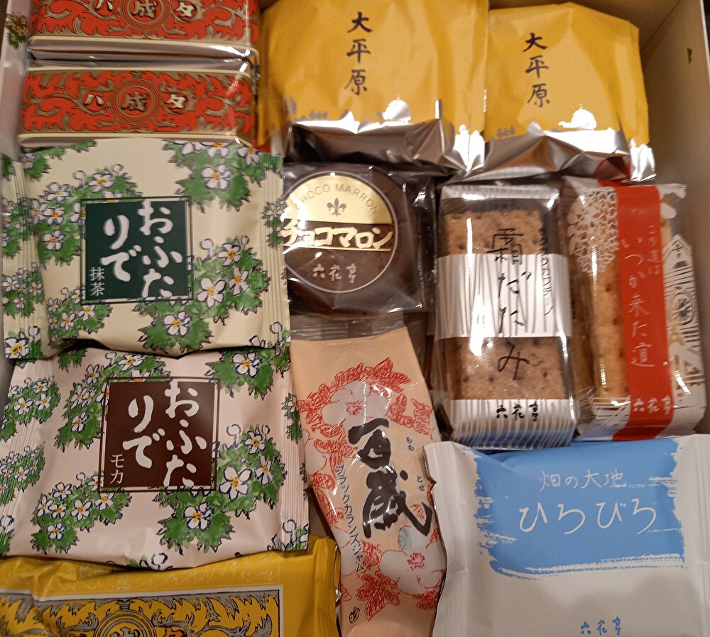 f:id:nanami3964:20201227210207j:plain