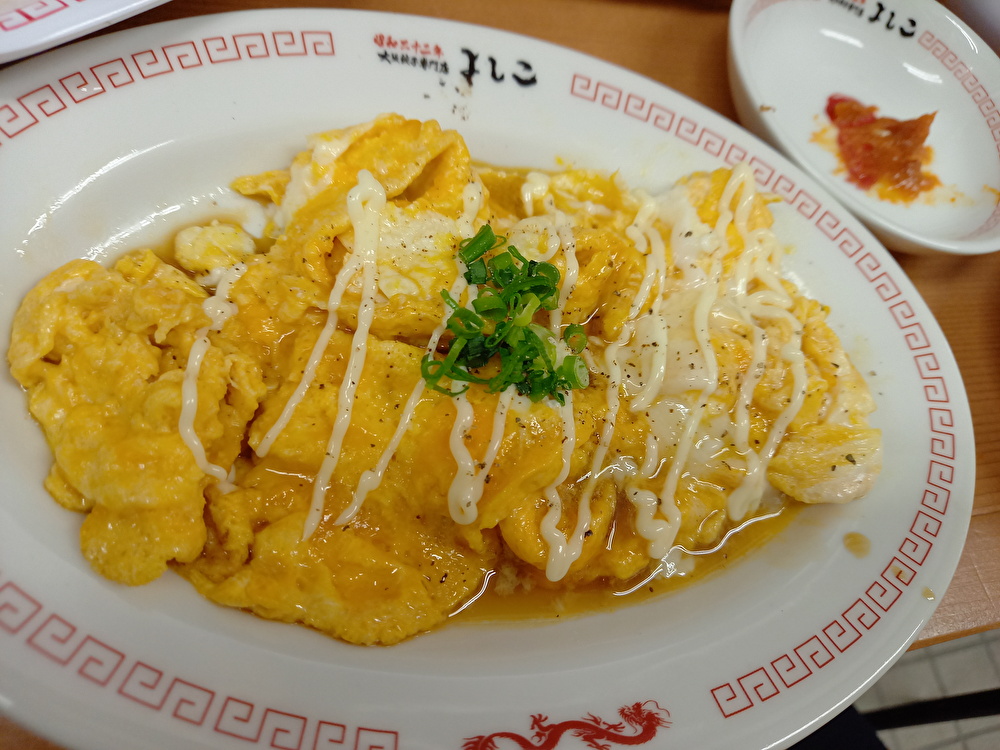 f:id:nanami3964:20210228213447j:plain